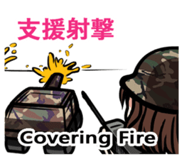 Japan Ground Self Defense Force Radio sticker #11917371