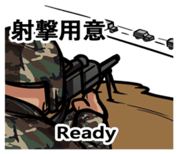 Japan Ground Self Defense Force Radio sticker #11917373