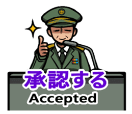 Japan Ground Self Defense Force Radio sticker #11917375