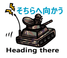 Japan Ground Self Defense Force Radio sticker #11917377