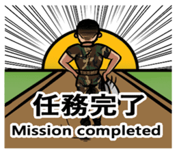 Japan Ground Self Defense Force Radio sticker #11917381