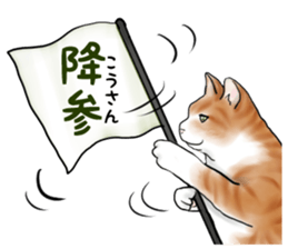 Servant of cat sticker #11917441