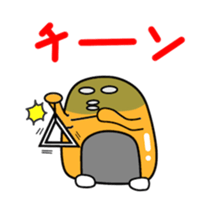 Sticker to be sent to the Miyoshi(world sticker #11917469