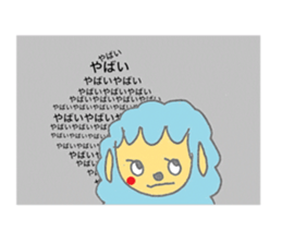 Fluffy lambs part2 sticker #11917586