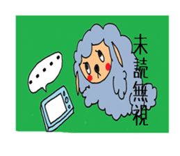 Fluffy lambs part2 sticker #11917587