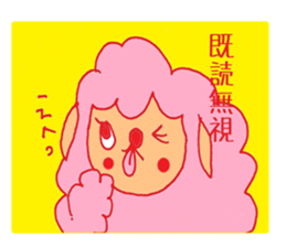 Fluffy lambs part2 sticker #11917588