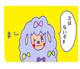 Fluffy lambs part2 sticker #11917589