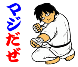 YES!! Karate Club 1 sticker #11917622