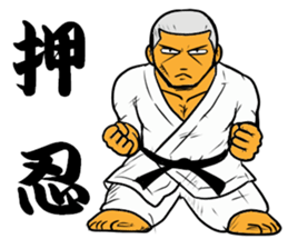 YES!! Karate Club 1 sticker #11917624