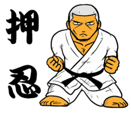 YES!! Karate Club 1 sticker #11917624