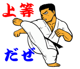 YES!! Karate Club 1 sticker #11917626