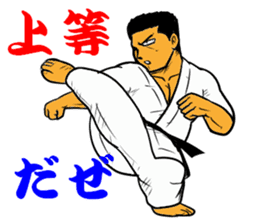 YES!! Karate Club 1 sticker #11917626