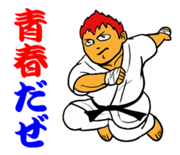 YES!! Karate Club 1 sticker #11917630