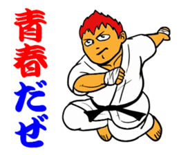 YES!! Karate Club 1 sticker #11917630