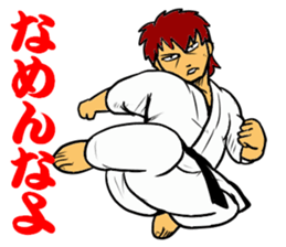 YES!! Karate Club 1 sticker #11917634