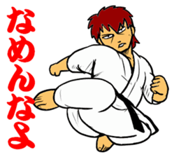 YES!! Karate Club 1 sticker #11917634
