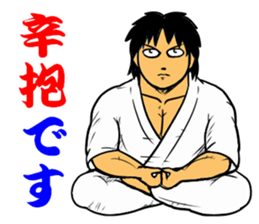 YES!! Karate Club 1 sticker #11917635