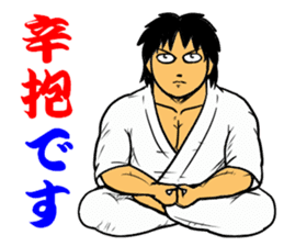 YES!! Karate Club 1 sticker #11917635