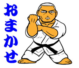 YES!! Karate Club 1 sticker #11917638