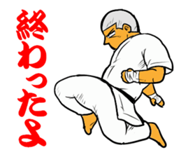 YES!! Karate Club 1 sticker #11917644