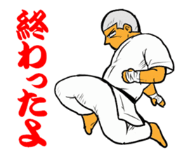 YES!! Karate Club 1 sticker #11917644