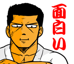 YES!! Karate Club 1 sticker #11917645