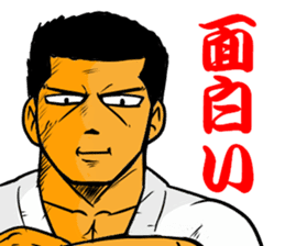 YES!! Karate Club 1 sticker #11917645