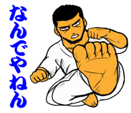 YES!! Karate Club 1 sticker #11917646
