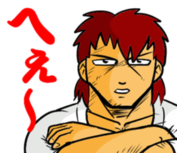 YES!! Karate Club 1 sticker #11917649