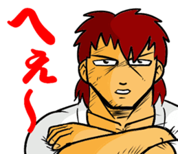 YES!! Karate Club 1 sticker #11917649