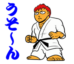YES!! Karate Club 1 sticker #11917650