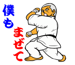 YES!! Karate Club 1 sticker #11917651