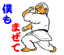 YES!! Karate Club 1 sticker #11917651