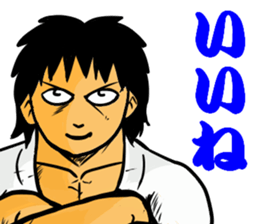 YES!! Karate Club 1 sticker #11917653