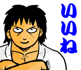 YES!! Karate Club 1 sticker #11917653