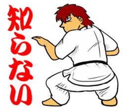 YES!! Karate Club 1 sticker #11917654