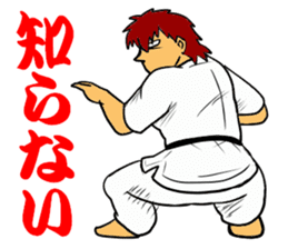 YES!! Karate Club 1 sticker #11917654