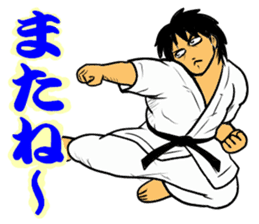 YES!! Karate Club 1 sticker #11917655