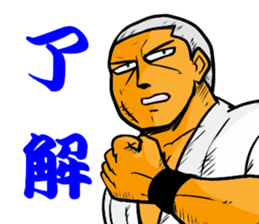 YES!! Karate Club 1 sticker #11917657