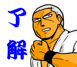 YES!! Karate Club 1 sticker #11917657