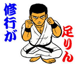 YES!! Karate Club 1 sticker #11917659