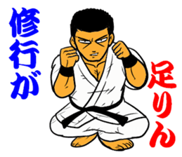YES!! Karate Club 1 sticker #11917659