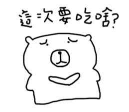 momobear and friends 7 sticker #11917881