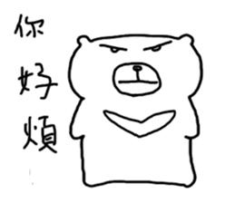 momobear and friends 7 sticker #11917885