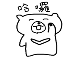 momobear and friends 7 sticker #11917891