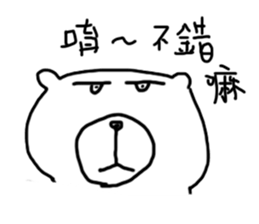 momobear and friends 7 sticker #11917894