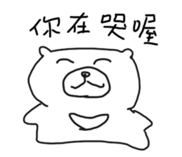 momobear and friends 7 sticker #11917898