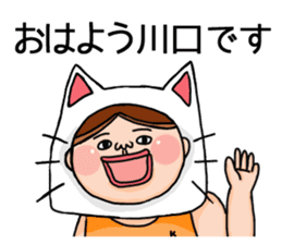 It is a sticker of Kawaguchi . sticker #11917991