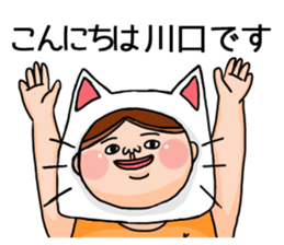 It is a sticker of Kawaguchi . sticker #11917992
