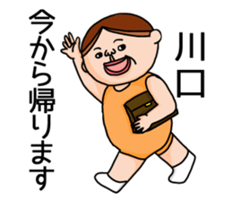 It is a sticker of Kawaguchi . sticker #11917999
